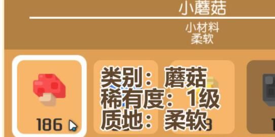 宝可梦大探险摒挡极致鲜味配方大全 2021摒挡优化配方汇总[多图]