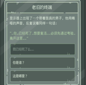 最强蜗牛无限空间2密码是什么？无限空间2密码数字先容