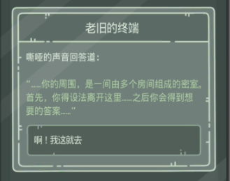 最强蜗牛无限空间2密码是什么？无限空间2密码数字先容