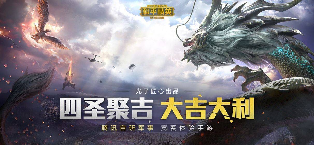 和平精英2021年最新CDK兑换码大全 2021兑换码最新礼包兑换码汇总[多图]