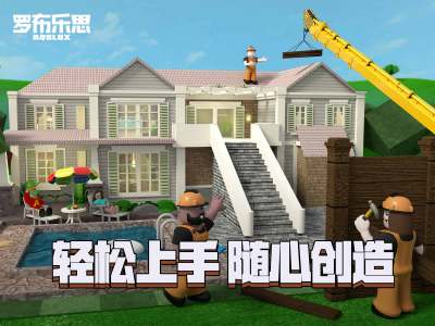 罗布乐思兑换码大全，2021Roblox礼包码汇总