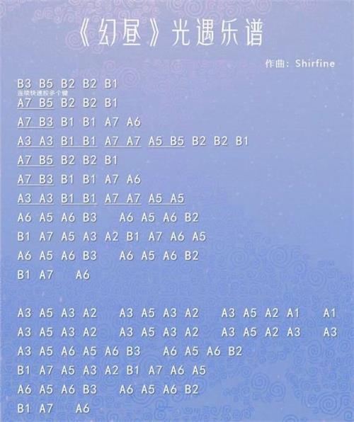 光遇手敲钟乐器曲谱大全 202手敲钟大铃铛数字简谱汇总[多图]