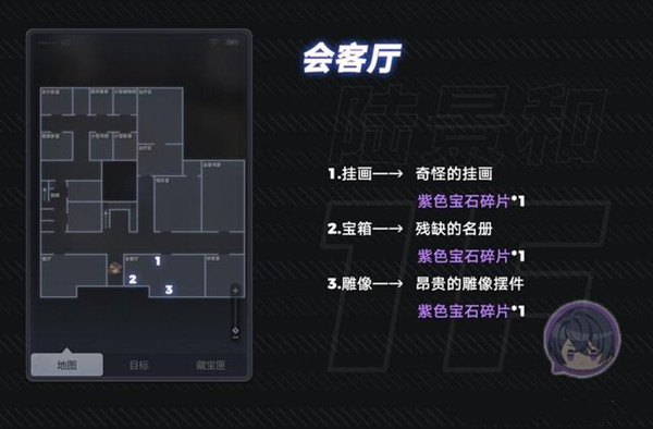 未定事宜簿致斯卡提的情诗攻略 致斯卡提的情诗密码一览[多图]