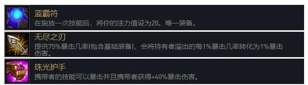 云顶之弈重秘山海阵容怎么搭配 11.2最强重秘山海阵容攻略[多图]