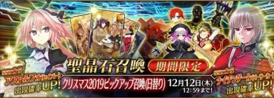 fgo2021国服流动时间表 2021国服流动卡池顺序[多图]