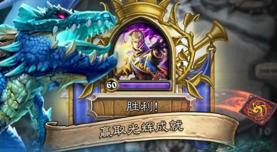 炉石传说2020万圣节竞技场怎么玩 万圣节竞技场上线时间及规则奖励先容[多图]