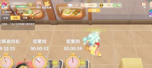 摩尔庄园巧果菜谱配方分享，七夕巧果菜谱制作方式