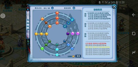 神雕侠侣2学识竞赛题库谜底大全2022 学识竞赛题库答题谜底汇总[多图]