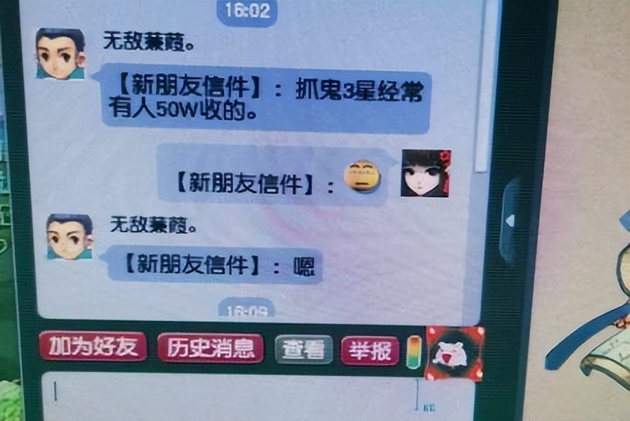 梦幻西游附魔宝珠，梦幻西游附魔宝珠怎么用最合适？