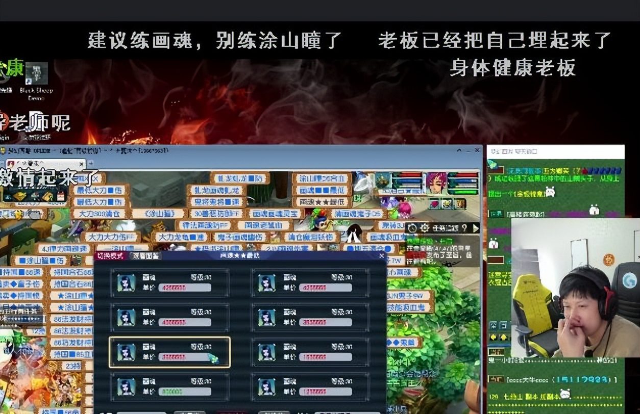 梦幻西游附魔宝珠，梦幻西游附魔宝珠怎么用最合适？