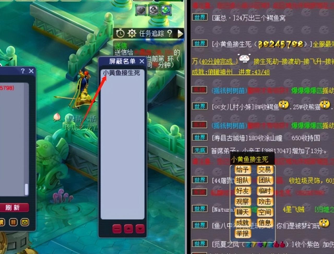 梦幻西游附魔宝珠，梦幻西游附魔宝珠怎么用最合适？