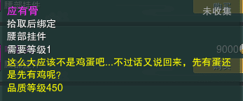 剑网三遗失的美好，剑三遗失的美好兑换什么好？