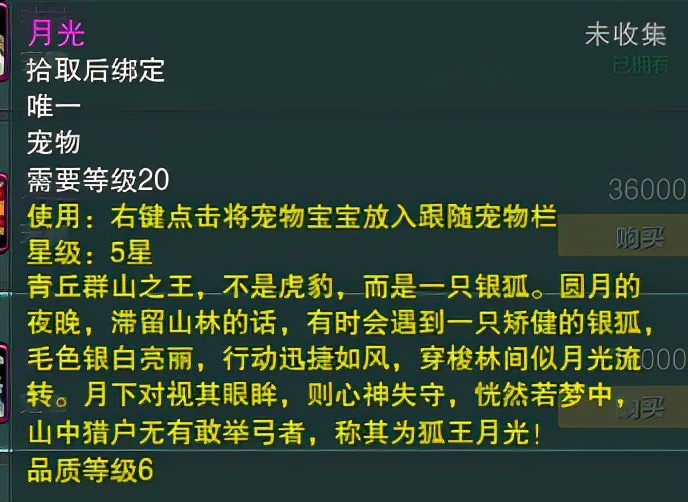 剑网三遗失的美好，剑三遗失的美好兑换什么好？