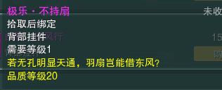 剑网三遗失的美好，剑三遗失的美好兑换什么好？