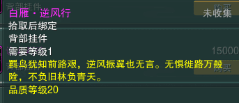 剑网三遗失的美好，剑三遗失的美好兑换什么好？