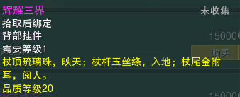 剑网三遗失的美好，剑三遗失的美好兑换什么好？