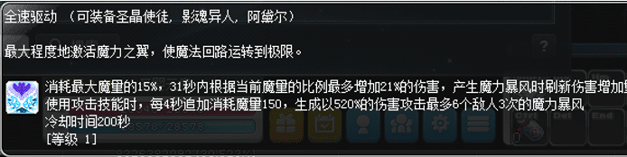 冒险岛适合平民刷图职业，2023冒险岛后期最强职业