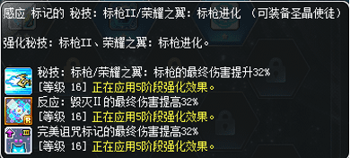 冒险岛适合平民刷图职业，2023冒险岛后期最强职业