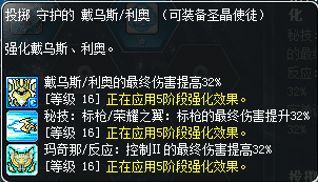 冒险岛适合平民刷图职业，2023冒险岛后期最强职业