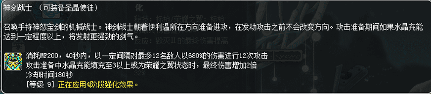 冒险岛适合平民刷图职业，2023冒险岛后期最强职业