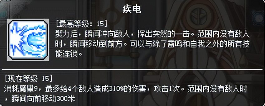 冒险岛职业推荐2023，冒险岛刷怪最爽的职业