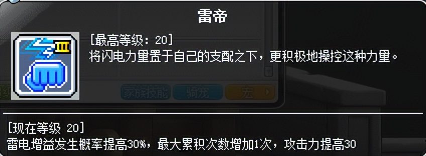 冒险岛职业推荐2023，冒险岛刷怪最爽的职业