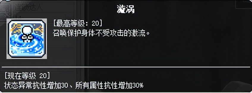 冒险岛职业推荐2023，冒险岛刷怪最爽的职业