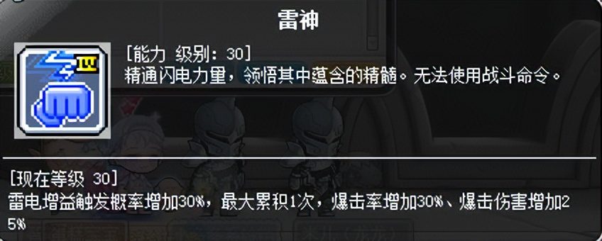 冒险岛职业推荐2023，冒险岛刷怪最爽的职业