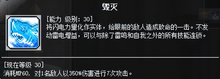 冒险岛职业推荐2023，冒险岛刷怪最爽的职业