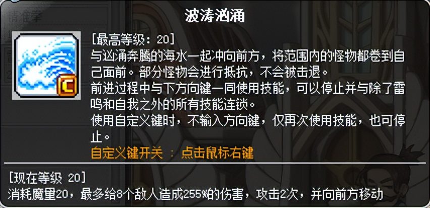 冒险岛职业推荐2023，冒险岛刷怪最爽的职业