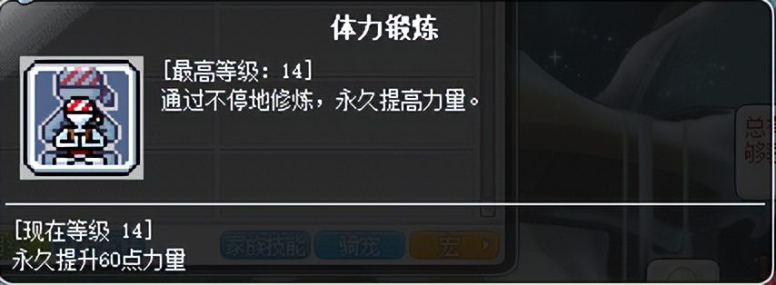 冒险岛2023哪个职业最强？冒险岛平民玩什么职业2023