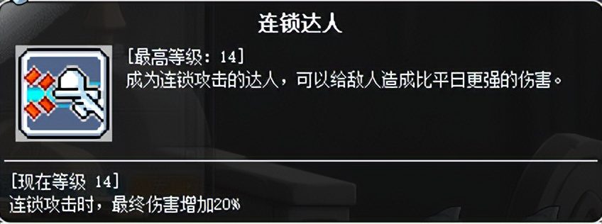 冒险岛2023哪个职业最强？冒险岛平民玩什么职业2023