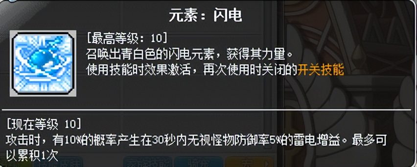 冒险岛2023哪个职业最强？冒险岛平民玩什么职业2023