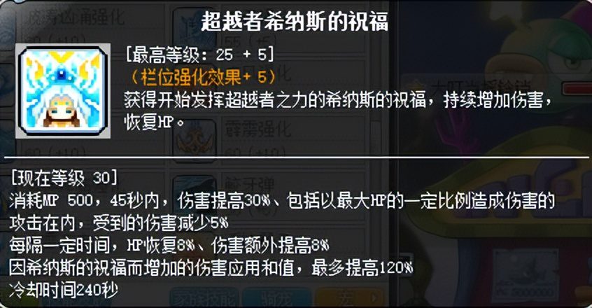 冒险岛2023哪个职业最强？冒险岛平民玩什么职业2023