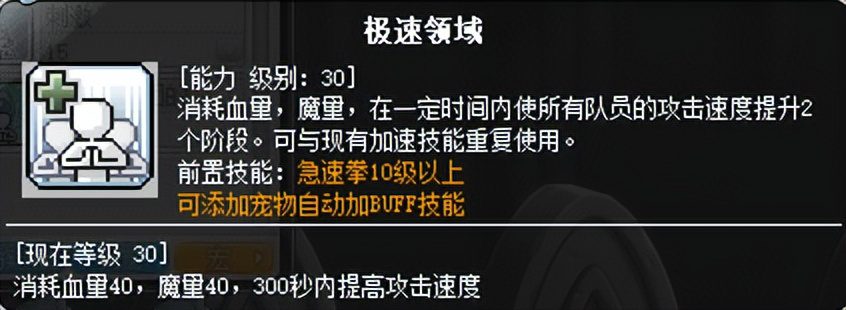 冒险岛2023哪个职业最强？冒险岛平民玩什么职业2023