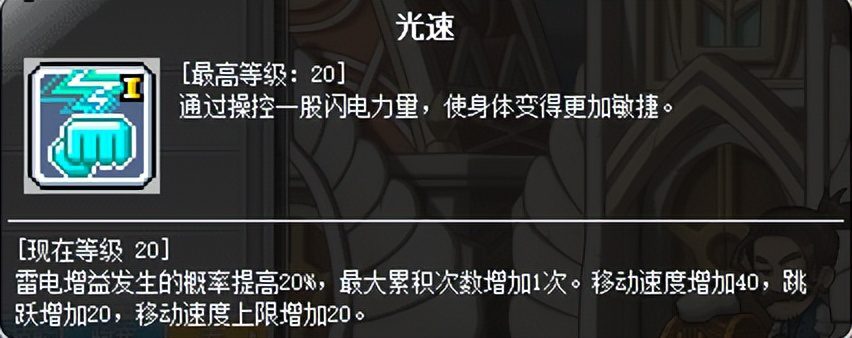 冒险岛2023哪个职业最强？冒险岛平民玩什么职业2023