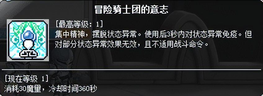 冒险岛2023哪个职业最强？冒险岛平民玩什么职业2023