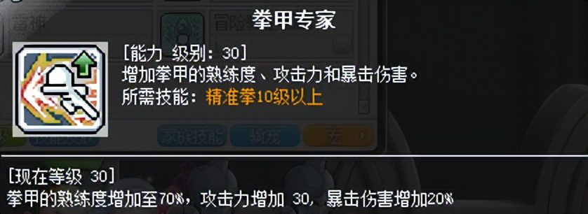 冒险岛2023哪个职业最强？冒险岛平民玩什么职业2023