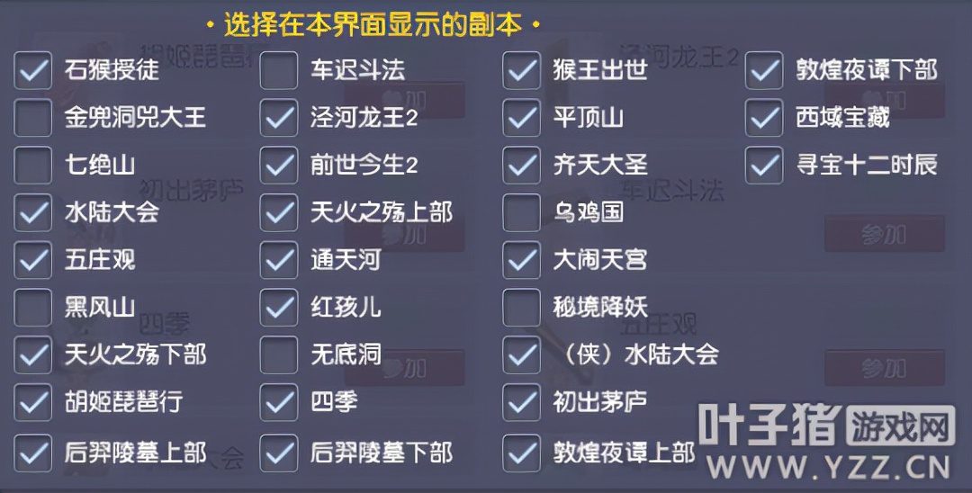 梦幻西游三界功绩怎么获得？梦幻西游三界功绩有什么用