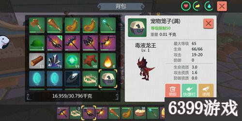 创造与魔法毒液龙捕捉方法，创造与魔法毒液龙王的位置图