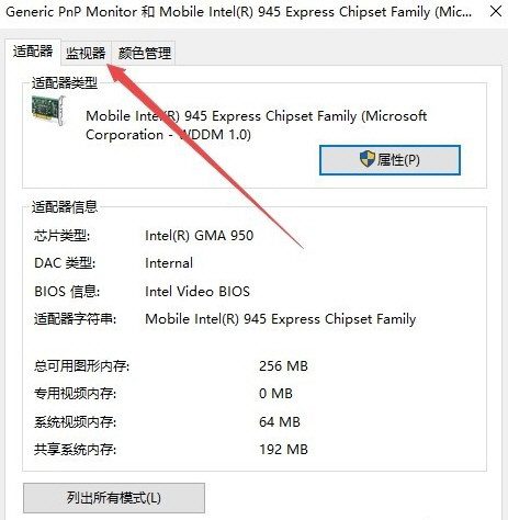 烟雾头最新调法2023win10，win10调烟雾头最清晰的方法