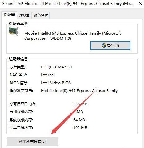 烟雾头最新调法2023win10，win10调烟雾头最清晰的方法