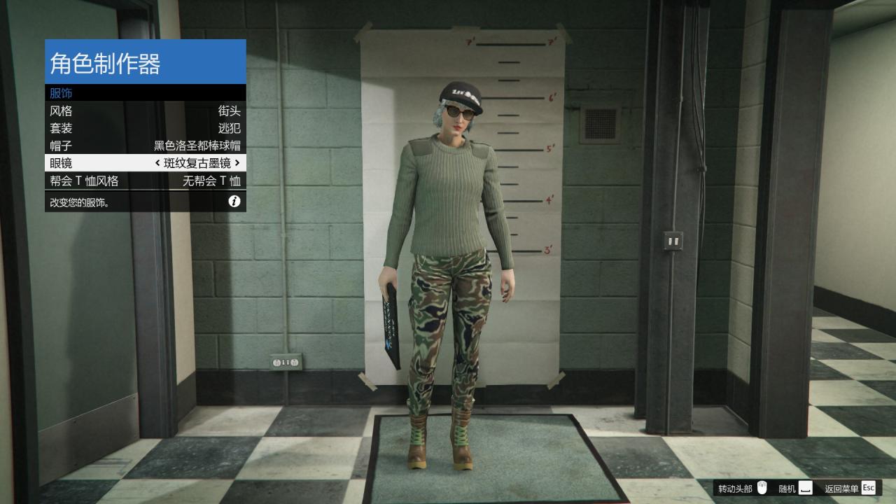 gta5捏脸数据女二次元，gta女性捏脸数据最新