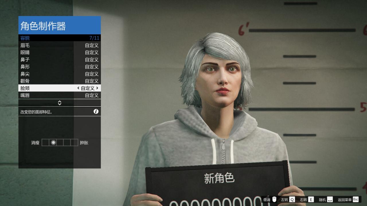 gta5捏脸数据女二次元，gta女性捏脸数据最新