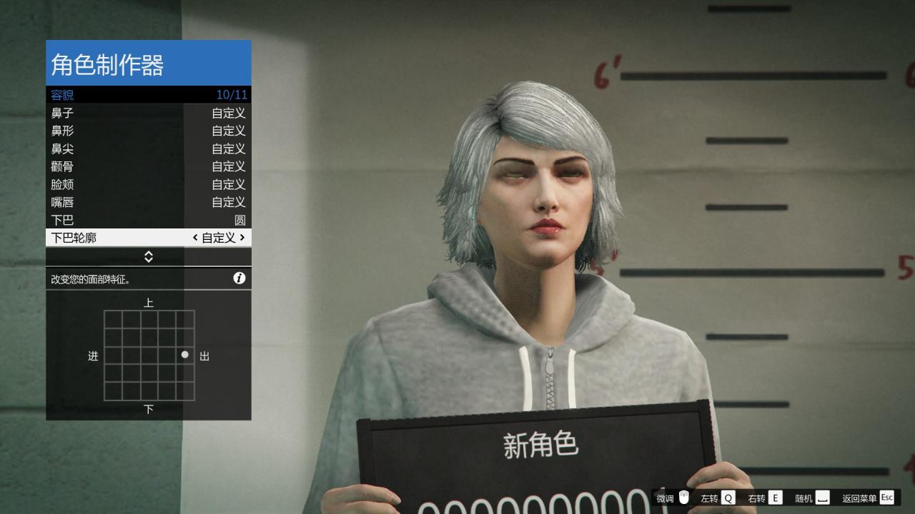 gta5捏脸数据女二次元，gta女性捏脸数据最新