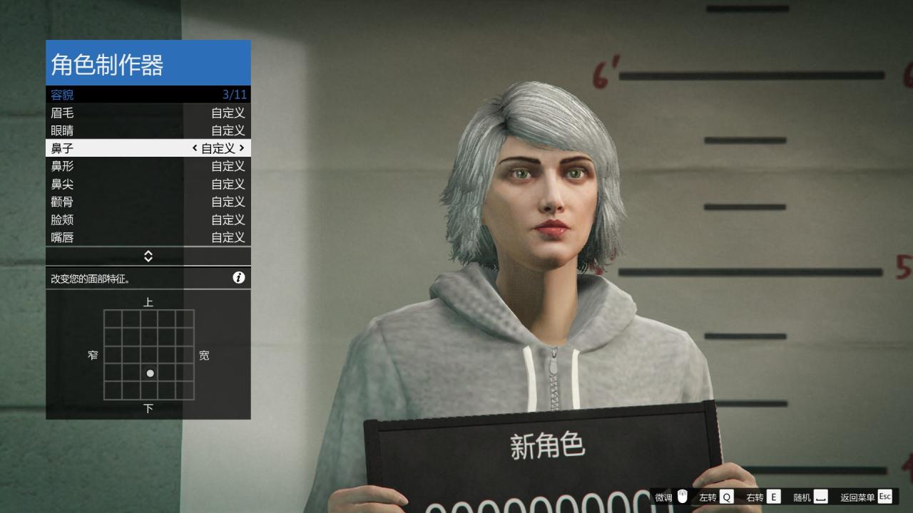 gta5捏脸数据女二次元，gta女性捏脸数据最新