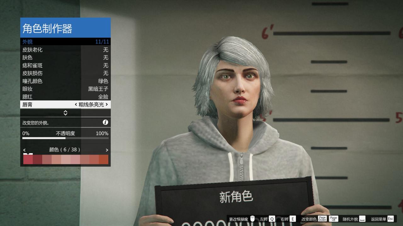 gta5捏脸数据女二次元，gta女性捏脸数据最新