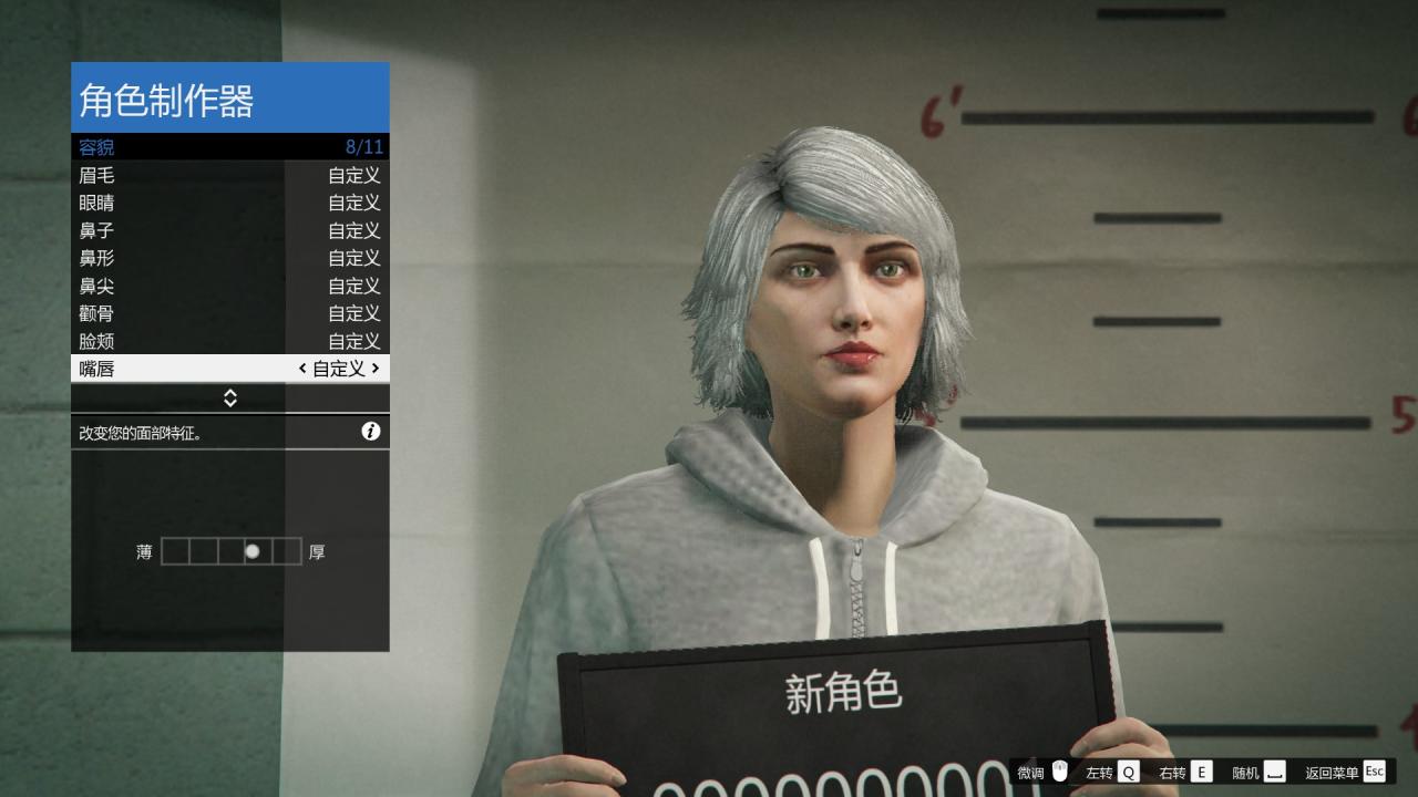 gta5捏脸数据女二次元，gta女性捏脸数据最新