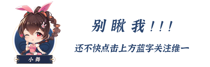 魂师对决平民最强阵容，魂师对决平民最强布阵