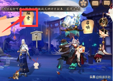 阴阳师傀儡师哪里多？阴阳师傀儡师在哪个副本刷得多